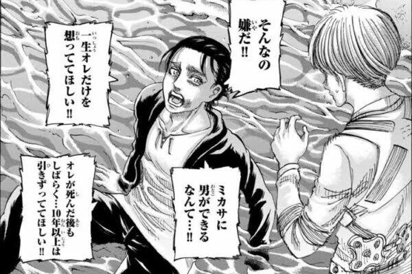 アニメ わかり速報 進撃の巨人