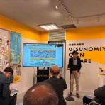 【足立区議会議員・自民党】ただ太郎のホームページ＆ブログ