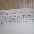 教員だった息子は長時間労働で自殺した　給特法は「定額働かせ放題」の温床…廃止を訴える父の懸念