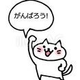 👧皆で出来ることをガンバロー📢