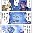 主人公のマスターブレイク5達成！