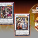 遊戯王最新情報　ブレイジング・ドミニオン「キラーチューン・ロタリー」「キラーチューン・クラックル」「キラーチューン B２B」が新規判明！
