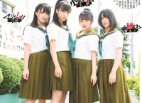 本日(7/20)発売『月刊AKB48グループ新聞』にて歌田初夏によるチーム8連載がスタート!