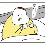 つんの日常ブログ