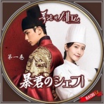 HACHIの趣味部屋blog