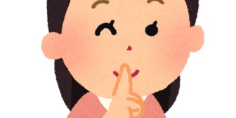 引きこもりをやめるためにSNSで知り合ったいろんな男性と会いまくってた。引きこもりはしなくなったけど代わりに大きな秘密ができてしまったｗ