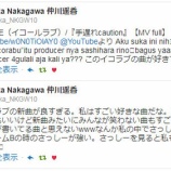 『[イコラブ] 元AKB3期生 仲川遥香さんがインドネシア語付きで『手遅れcaution』MVツイートしてくれとる【=LOVE(イコールラブ)】』の画像