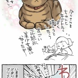 リハビリちゅうですよ