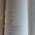 岩波文庫創刊100年記念 読者リクエスト復刊2027。