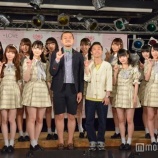 『[ニュース] ＝LOVE、卒業の指原莉乃への思い明かす 新曲生パフォーマンス＜探せ ダイヤモンドリリー＞ - モデルプレス【イコラブ】』の画像