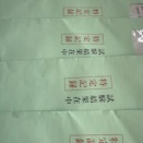 高卒認定試験合格しました