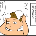 東京ひとり暮らしの小西の記録