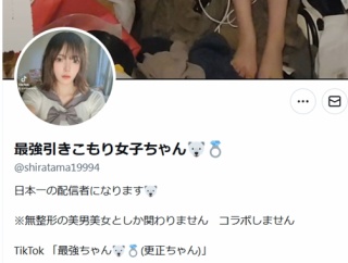 三万匹のゴキブリを発生させた最強ちゃん、マンション住人の地獄ぶりが裁判で明らかになる