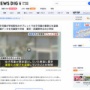 【ヤバすぎ】東京の市立小学校、男子児童が学校配布タブレットで女子の着替えを盗撮！さらにアプリで盗撮データを共有していたことが判明