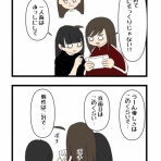 あおとはんぺんと５人姉妹