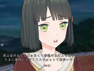 百瀬吟子、鬼塚冬鞠、綾瀬絵理、黒澤ルビイ【ラブライブ】