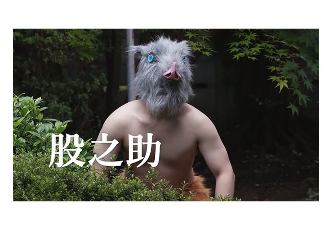 【朗報】鬼滅の股之助、次のお仕事『チェンソーマン』に決まる