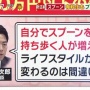使い捨てストロー・スプーンの有料化、ガチで実施決定　「プラスチック資源循環促進法」成立