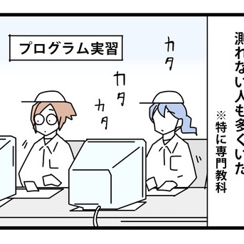 ①【進路選択番外編】成績では測れない人たち／工業高校