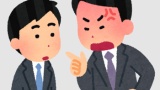 今の時代、部下にきつめに説教するのって逆効果なの？