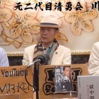 キャッツアイ冤罪事件 矢嶋慎一　川口和秀　東組　清勇会 二代目東組『川口和秀』元副組長がYouTubeに出演、いろいろ語る