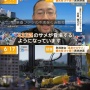 国産サメ映画『温泉シャーク』クラファンで「1000円ごとに出すサメ増やす」その結果……