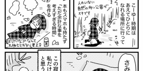 ともだちに忍者が多い人のブログ ひとり遊び Powered By ライブドアブログ