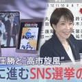 🎵なんでだろ～なんでだろう～♪(^^♪壮絶なる選挙違反事案多すぎて。