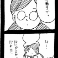 変なやつシリーズ〜女性専用車両に乗る男H川編〜62