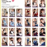 『[物販情報] 新グッズ発売（ 生写真セット（9thcw「祝祭」衣装） ）！ 10月31日より通販サイトで販売開始…【イコラブ】』の画像