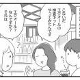 ブロガー仲間から得た情報