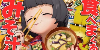 【VTuber】ぽこピー、アマノフーズ-1 GP「みそ汁の王様！？天下のアマノフーズって結局どれが１番美味しいの？」