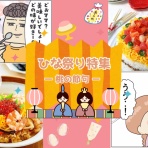 ライブドアブログStyle