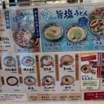 日本酒も好きなんです。