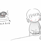 『ご飯まだ？』の画像