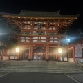 神戸市で開催の日本整形外科学会学術総会に参加してきました