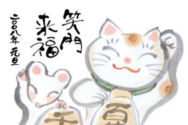 一日一猫絵