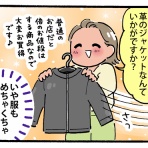 ぼっちおたの備忘録