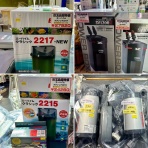 SONOアクアプランツファーム水草･海藻情報局