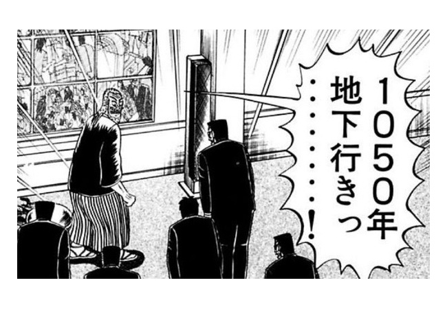 任天堂「お前ROM違法配信してたから3500年かけて賠償しろ」