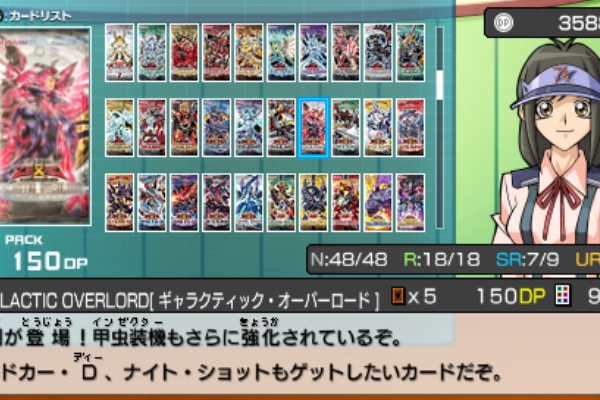 にわとりにっき カード館 聖刻 ６軸 デッキの紹介