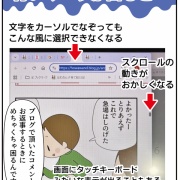 天国だったのに地獄を見た話