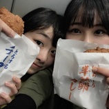 『[イコラブ] 瀧脇笙古「稽古の休憩中に指原さんからの差し入れ｢カレーパン｣いただきました🍛 」【=LOVE(イコールラブ)】』の画像