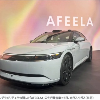 ゆめ痛 -自動車まとめブログ-