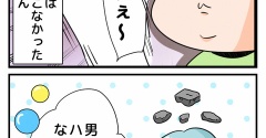 ぽんちゃんゲームを没収されるの巻④