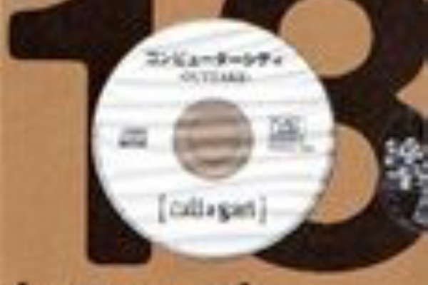 【3/9まで出品】cali≠gari / オヤスミナサイ-22年前の僕へ…篇- cali≠gari オヤスミナサイ 22年前の僕へ…篇