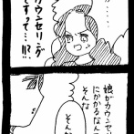 完璧家族の裏の顔566