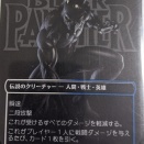 [MTG] 2026/6/20 MTG MARVEL SUPER HEROESのプリリースに参加してきた