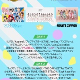 『[ニアジョイ] 7/27開催「六本木アイドルフェスティバル2024」≒JOYの出演決定』の画像
