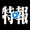 【これは荒れる】年間100本以上映画館に通う人が選ぶ「これ観てない奴とは映画の話したくない」